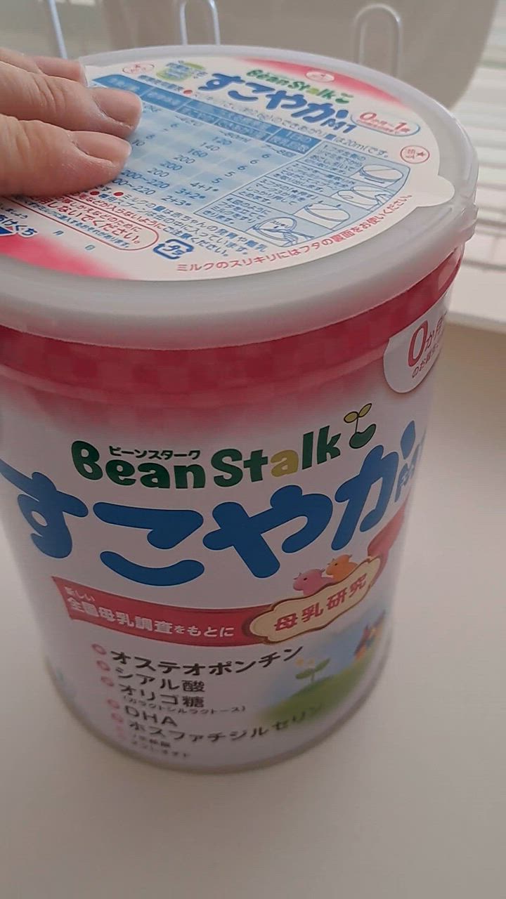 すこやかM1 粉ミルク ☆大缶800g×2 ☆スティック 新品未使用 Amazon.co.jp: 【セット品】ビーンスターク すこやかM1 粉ミルク