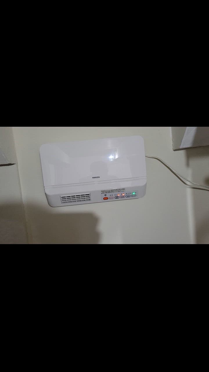 山善 ヒーター 壁掛式 脱衣所温風ヒーター (温風/送風切替