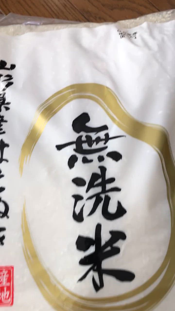 全体のレビュー動画のサムネイル | 6