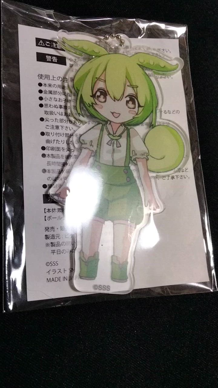 ずんだもん アクリルキーホルダー : LEVEL4shop - 通販 - Yahoo