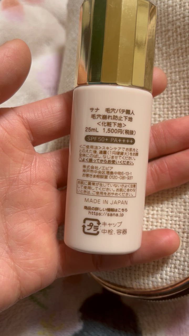 全体のレビュー動画のサムネイル | 1