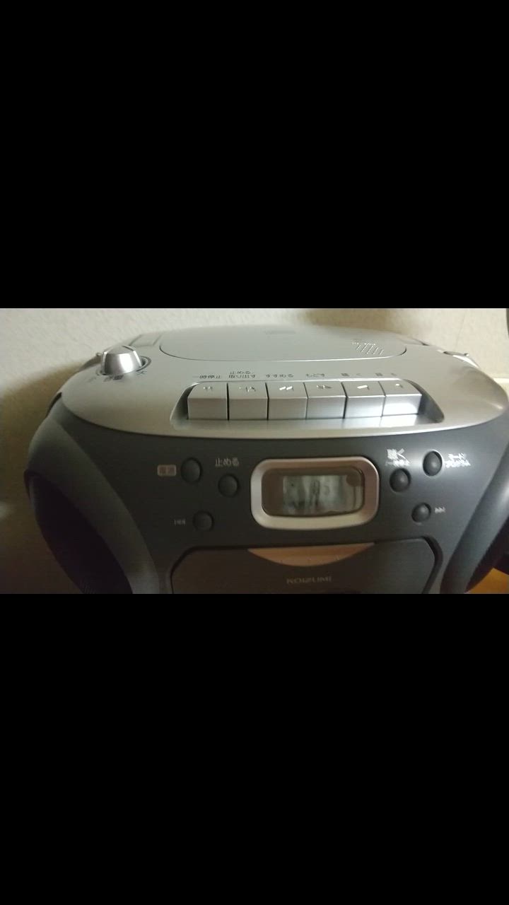 KOIZUMI コイズミ ステレオ CDラジカセ SAD-4944 | ラジカセ CD