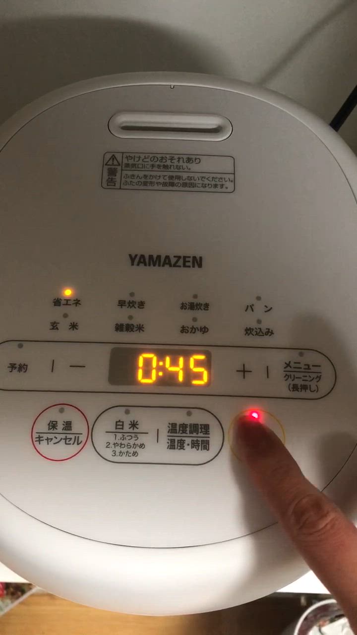 3件目のレビュー動画のサムネイル | 0