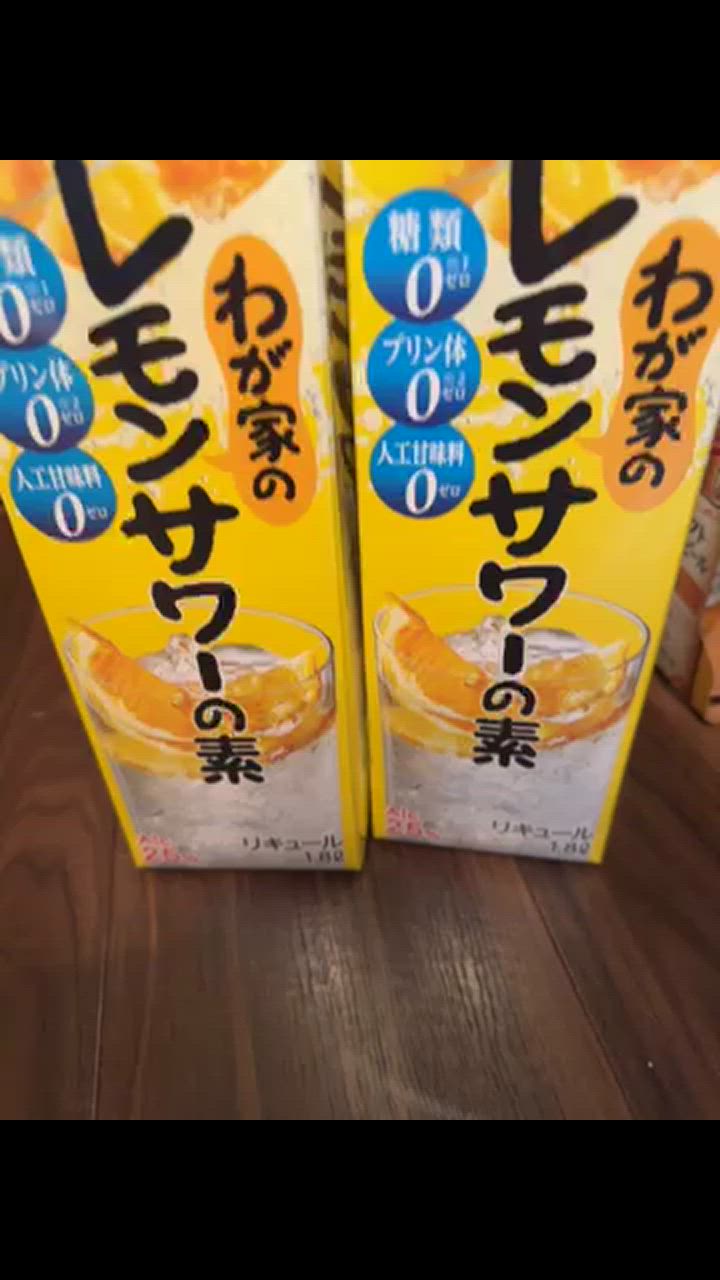 大関 わが家のレモンサワーの素 ZERO 1800ml×5本 Amazon.co.jp: 【甘くない】大関 わが家のレモンサワーの素 ZERO