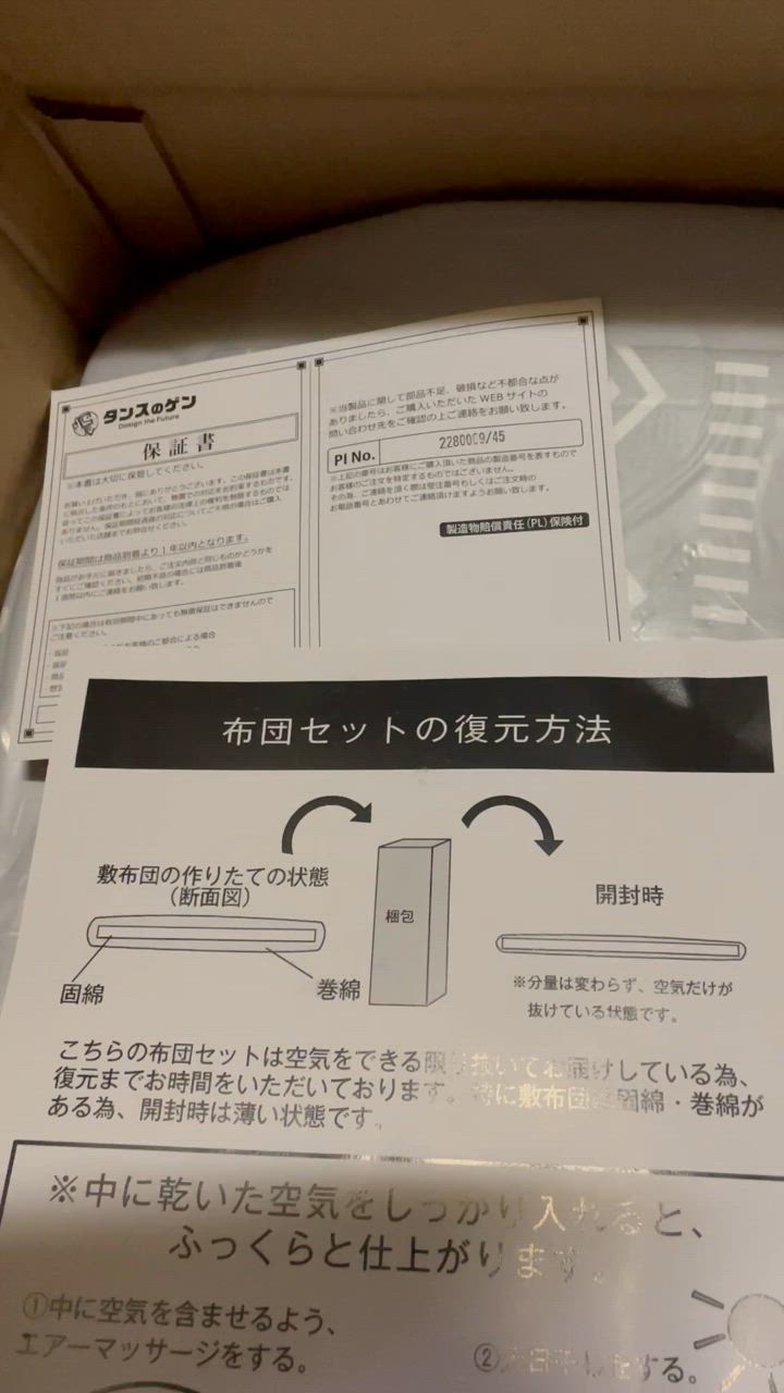 全体のレビュー動画のサムネイル | 17