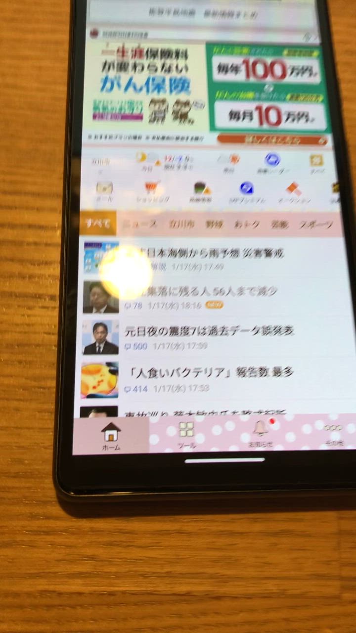 全体のレビュー動画のサムネイル | 2
