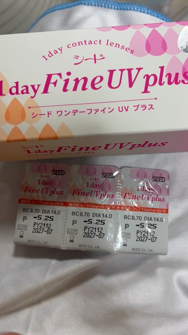 ファインUV SEED シード ワンデーファイン UV plus (1箱30枚)( 北川 