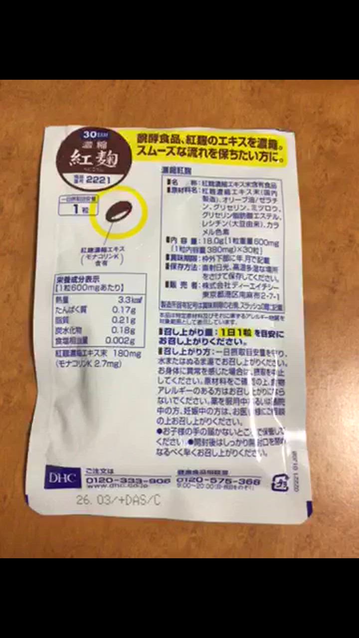 全体のレビュー動画のサムネイル | 2