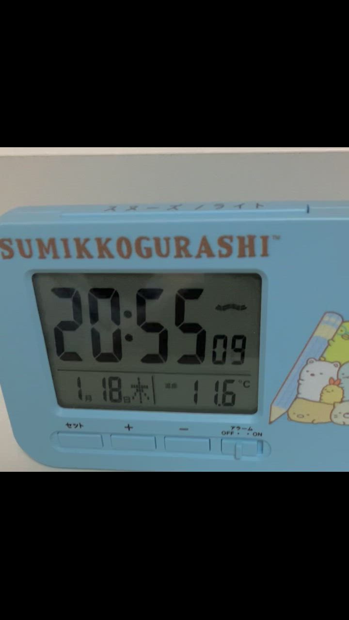 電波目覚まし時計 すみっこぐらし デジタル ピンク ブルー