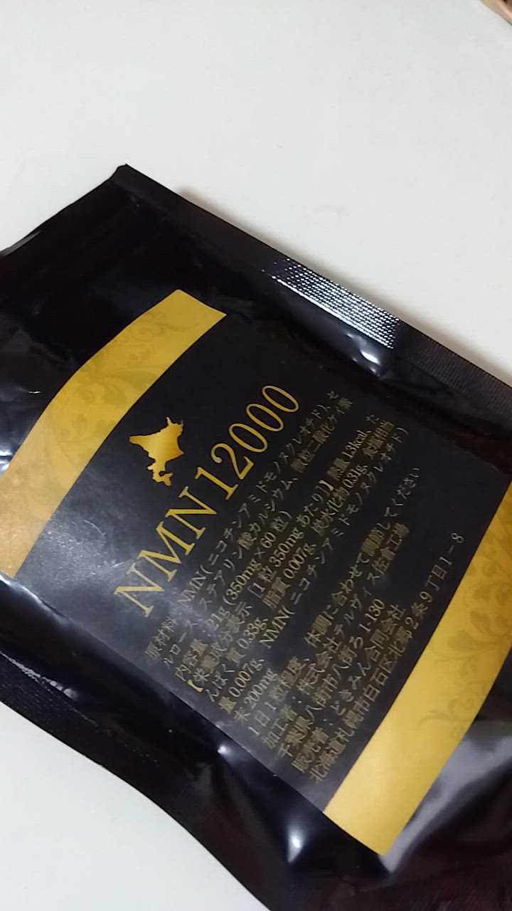 爆買 NMN12000 タブレット60粒 一粒にNMN200mg配合 60日分 nmn