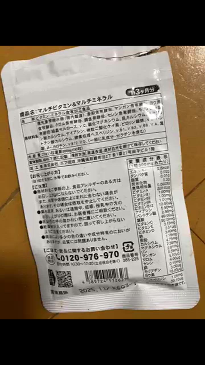 全体のレビュー動画のサムネイル | 12