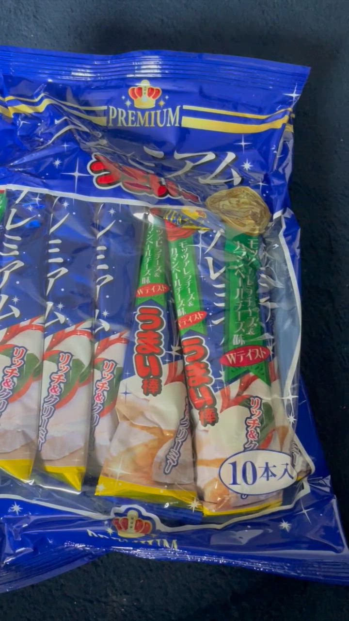 うまい棒 プレミアムうまい棒 モッツァレラ＆カマンベール味 10