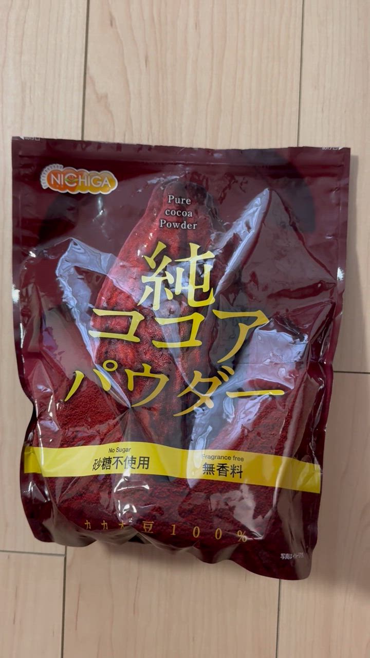 純 ココアパウダー Pure cocoa Powder 500ｇ 【メール便専用品】【送料