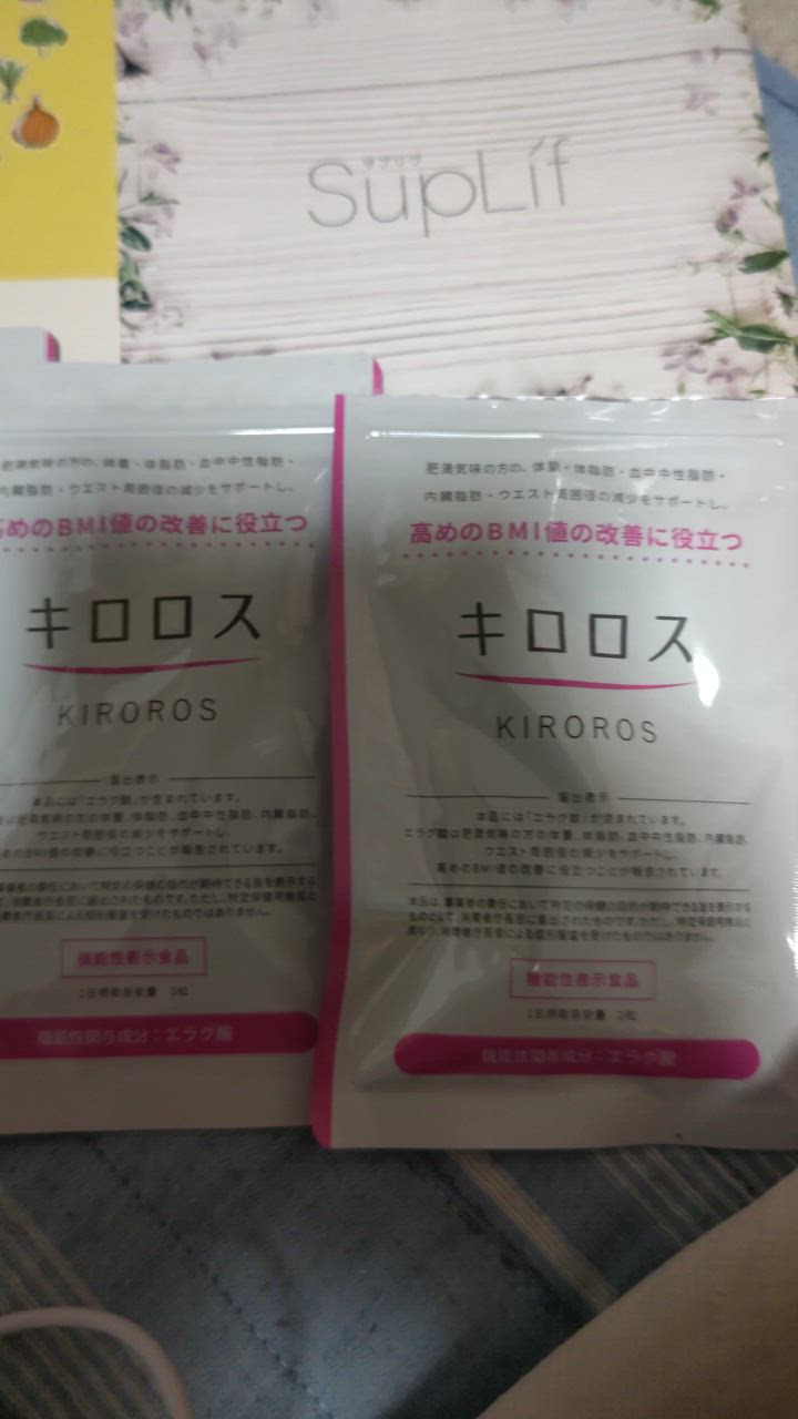 キロロス KIROROS ダイエットサプリ 60粒✖️3袋　新品 キロロス サプリ 60粒入り : ワッカ - 通販 - Yahoo!ショッピング