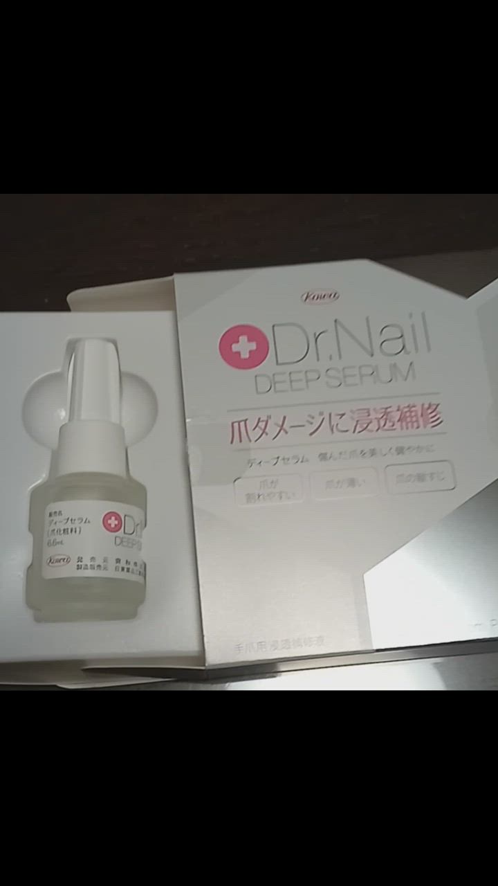 ディープセラム ドクターネイル 6.6ml Dr.Nail DEEP SERUM 興和