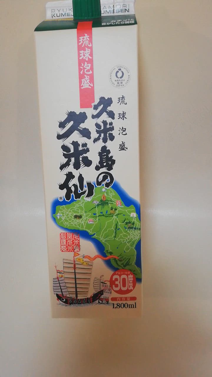 久米島の久米仙 泡盛 30度 1.8L パック 1ケース 6本 1800ml 焼酎