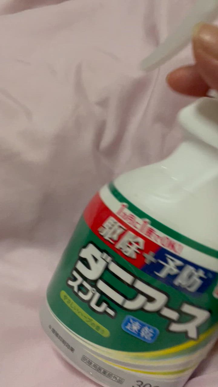 防除用医薬部外品】アース製薬 ダニアーススプレー ハーブの香り