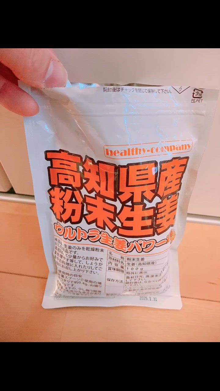 6件目のレビュー動画のサムネイル | 0
