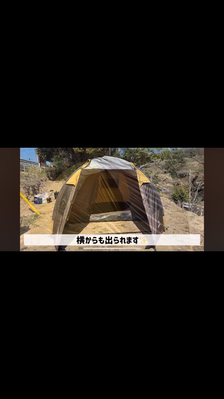 Hill Stone テント ツールームテント 4人用 2ルームテント フル