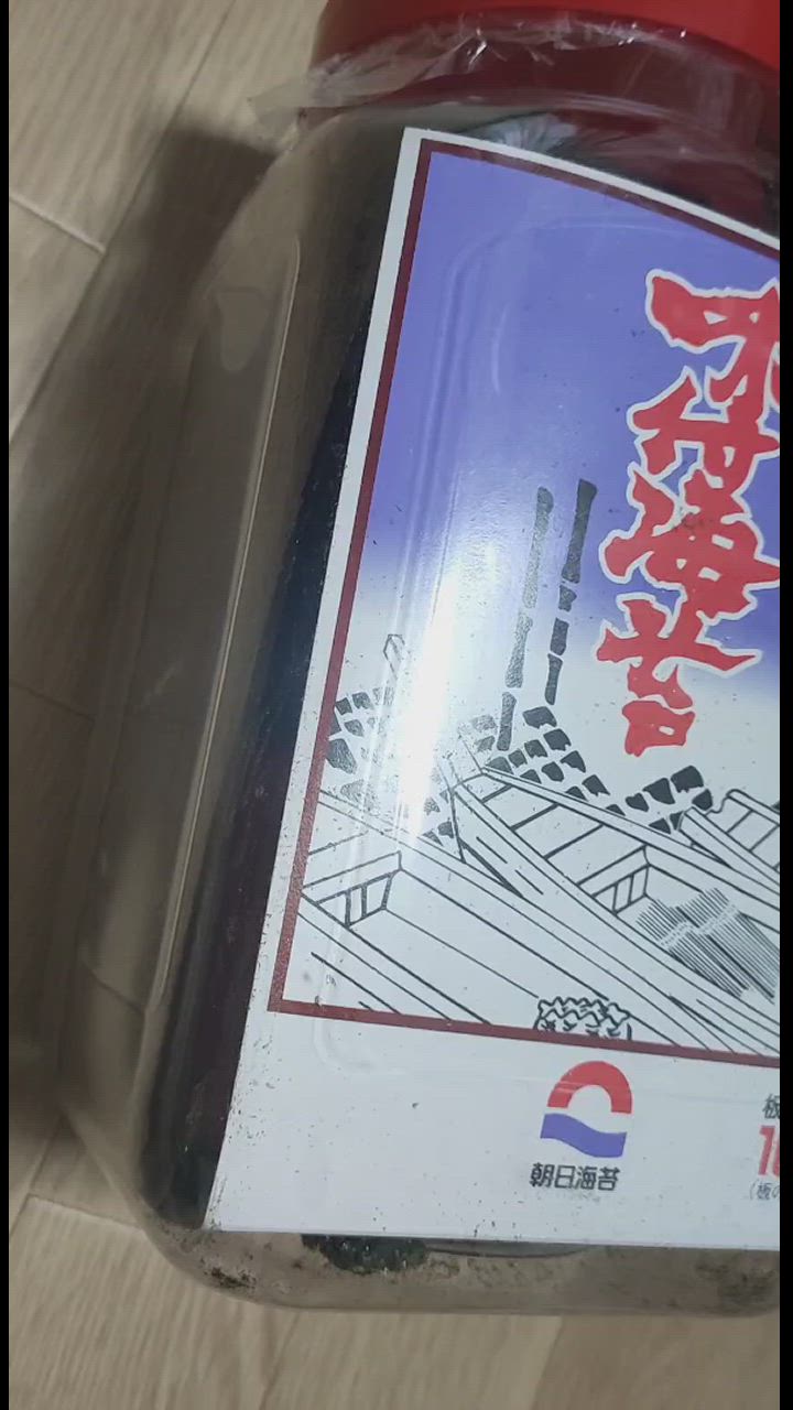 あさひのり 魚介加工品 海苔 朝日」の人気商品一覧 | 安い商品を通販サイト