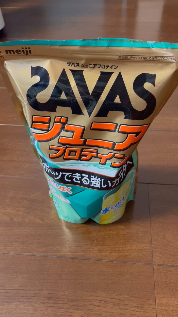 ザバス ジュニアプロテイン マスカット風味 700g 100日分(50食x4袋) ザバス ジュニアプロテイン マスカット風味 ( 700g(約50食分)*2