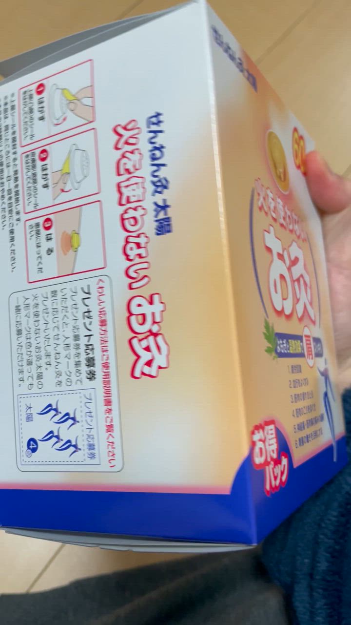 温灸BOX　【よもぎ1本付（10回分）】新品 無煙棒灸 | 全医療器