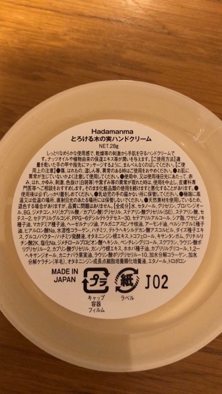 全体のレビュー動画のサムネイル | 14