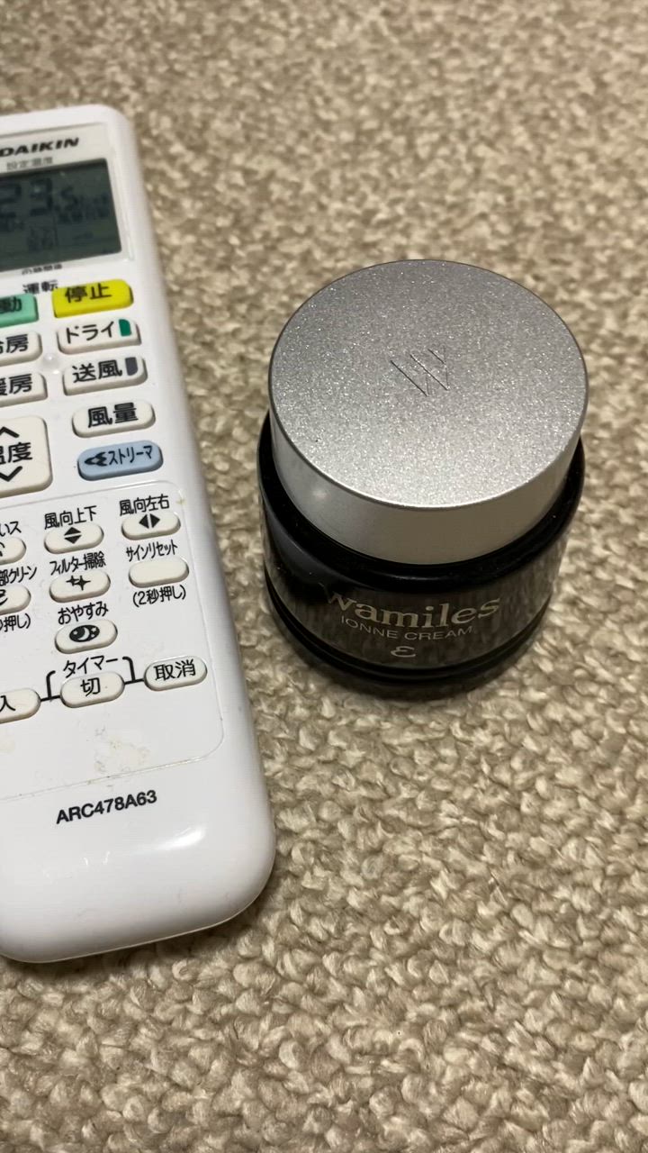 wamiles ワミレス イオンヌ クリーム 53g 全ての肌用 ワミレス