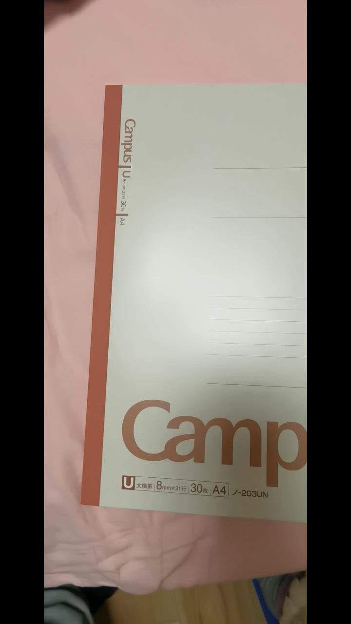 コクヨ キャンパスノート（普通横罫）A4 A罫 40枚 ノ-201A 1セット（80冊） 直送・代引不可 コクヨ キャンパスノート（普通横罫）A4 A罫 40枚 ノ