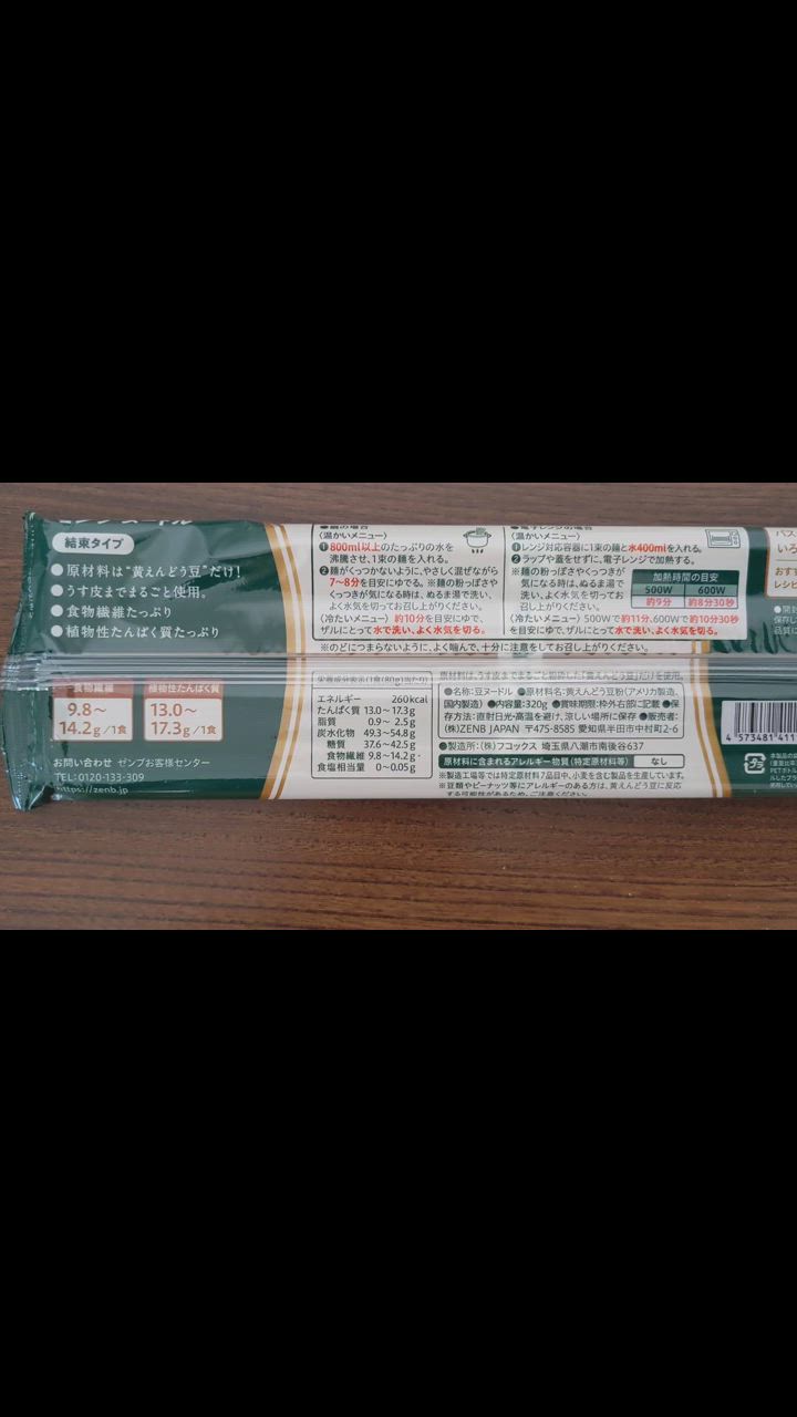 全体のレビュー動画のサムネイル | 7