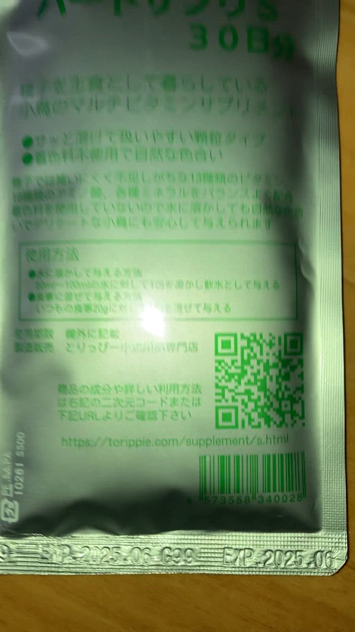 全体のレビュー動画のサムネイル | 4