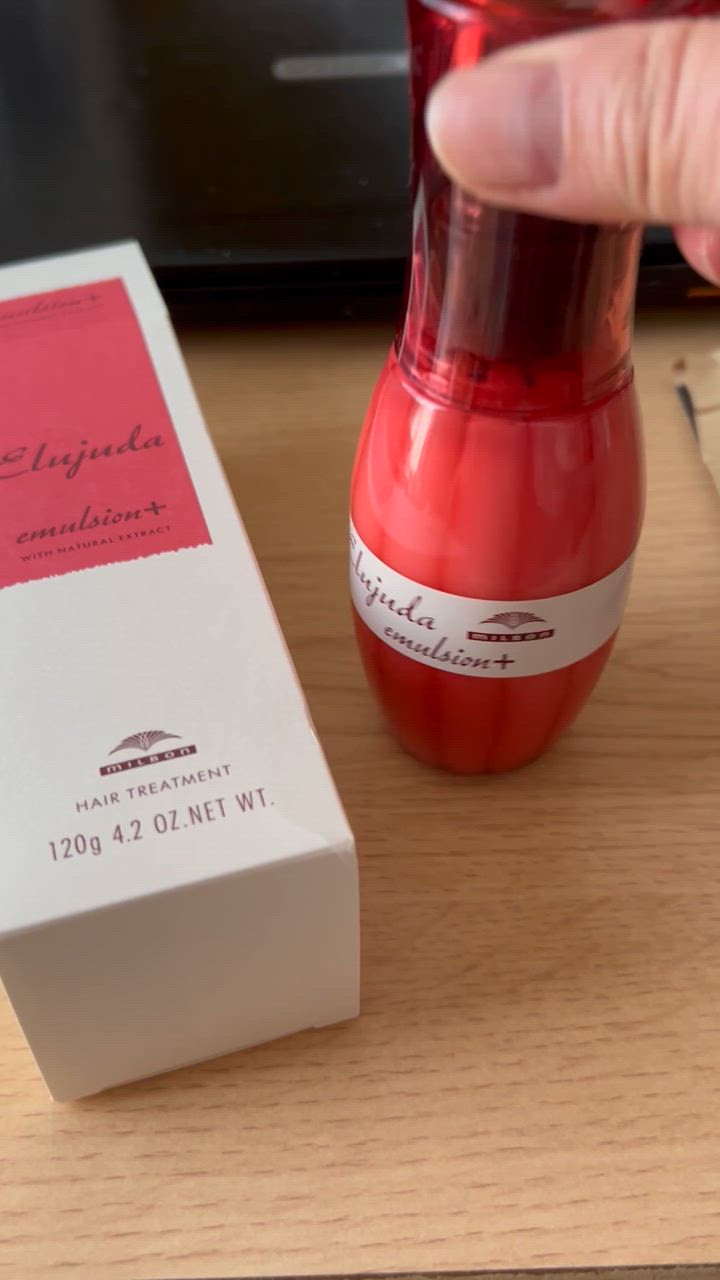 Elujuda ミルボン エルジューダ エマルジョン＋ プラス 120g