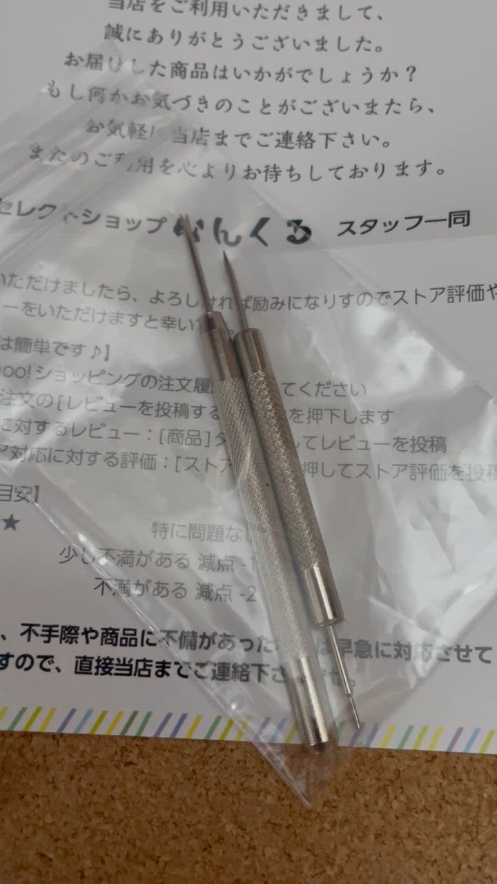 全体のレビュー動画のサムネイル | 3