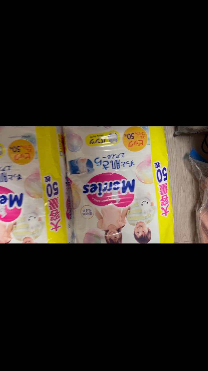 Merries 花王 メリーズ エアスルー パンツ XL ビッグサイズ 50枚