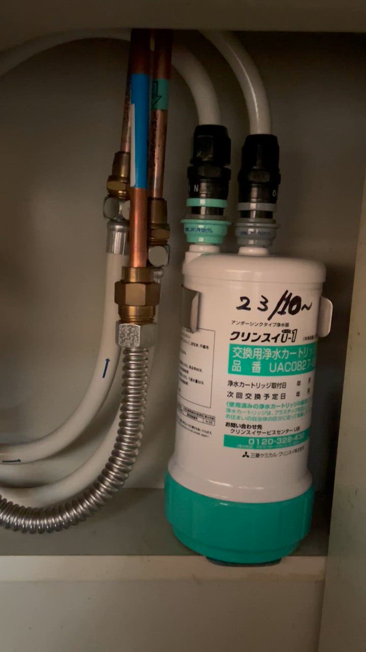 三菱 三菱ケミカルクリンスイ クリンスイU-1用交換カートリッジ