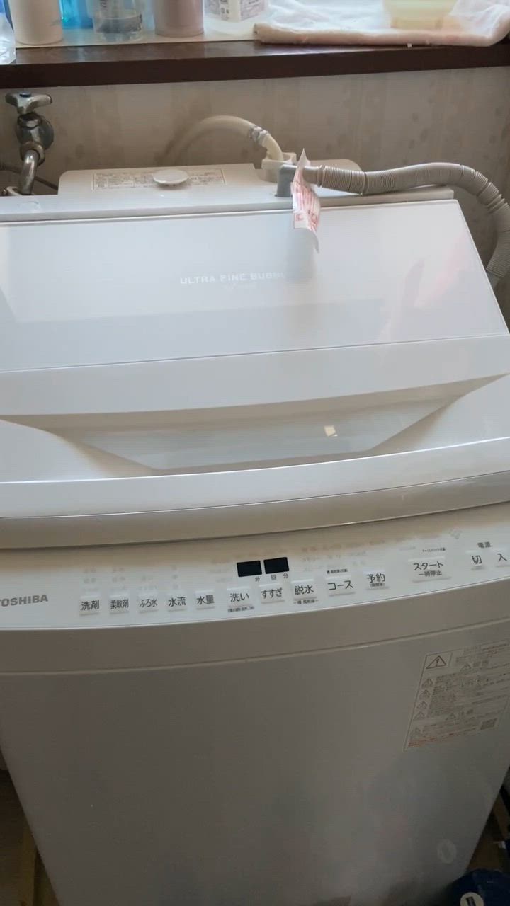 無料長期保証】東芝 AW-8DP3(W) 全自動洗濯機 ZABOON 洗濯8kg グラン 