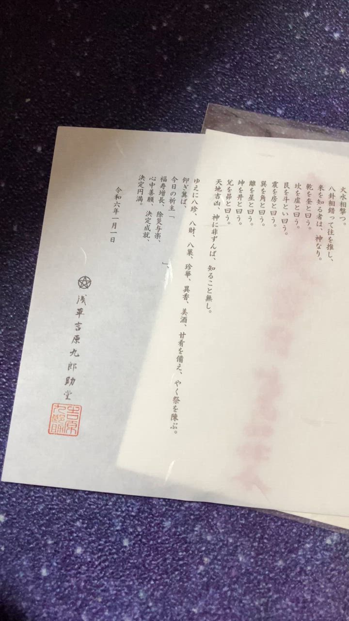 全体のレビュー動画のサムネイル | 1