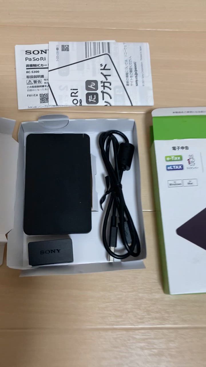 【新品・未開封】SONY 非接触ICカードリーダーPaSoRi RC-S300 ソニー RC-S300 非接触ICカードリーダーライターPasori マイ