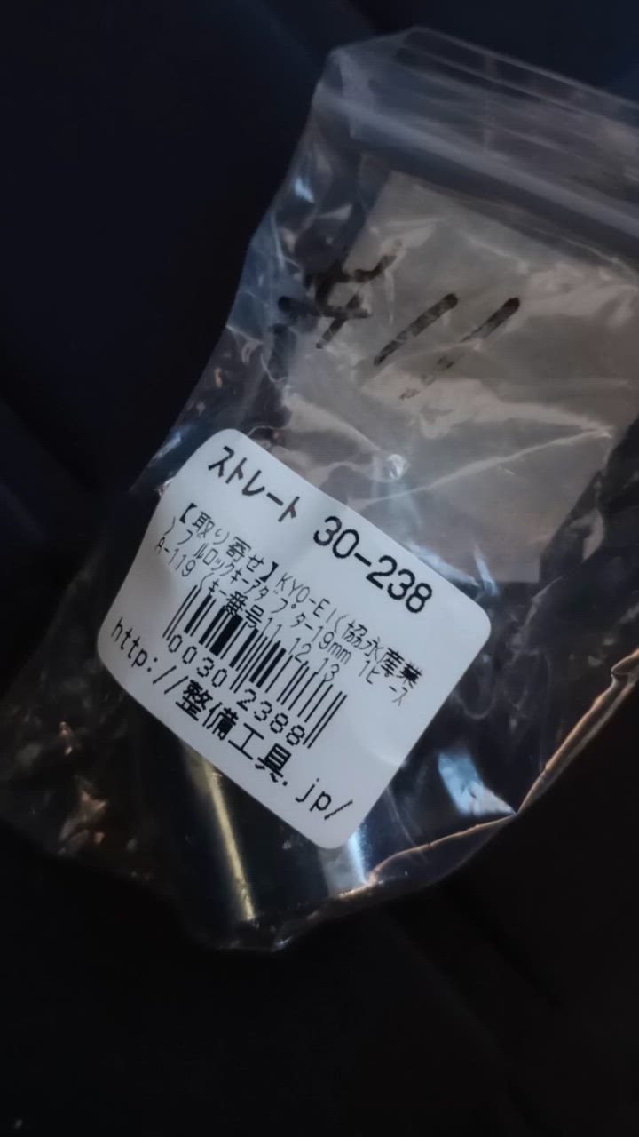 【専用】ひょうげ 商品一覧 | NBSジャパン