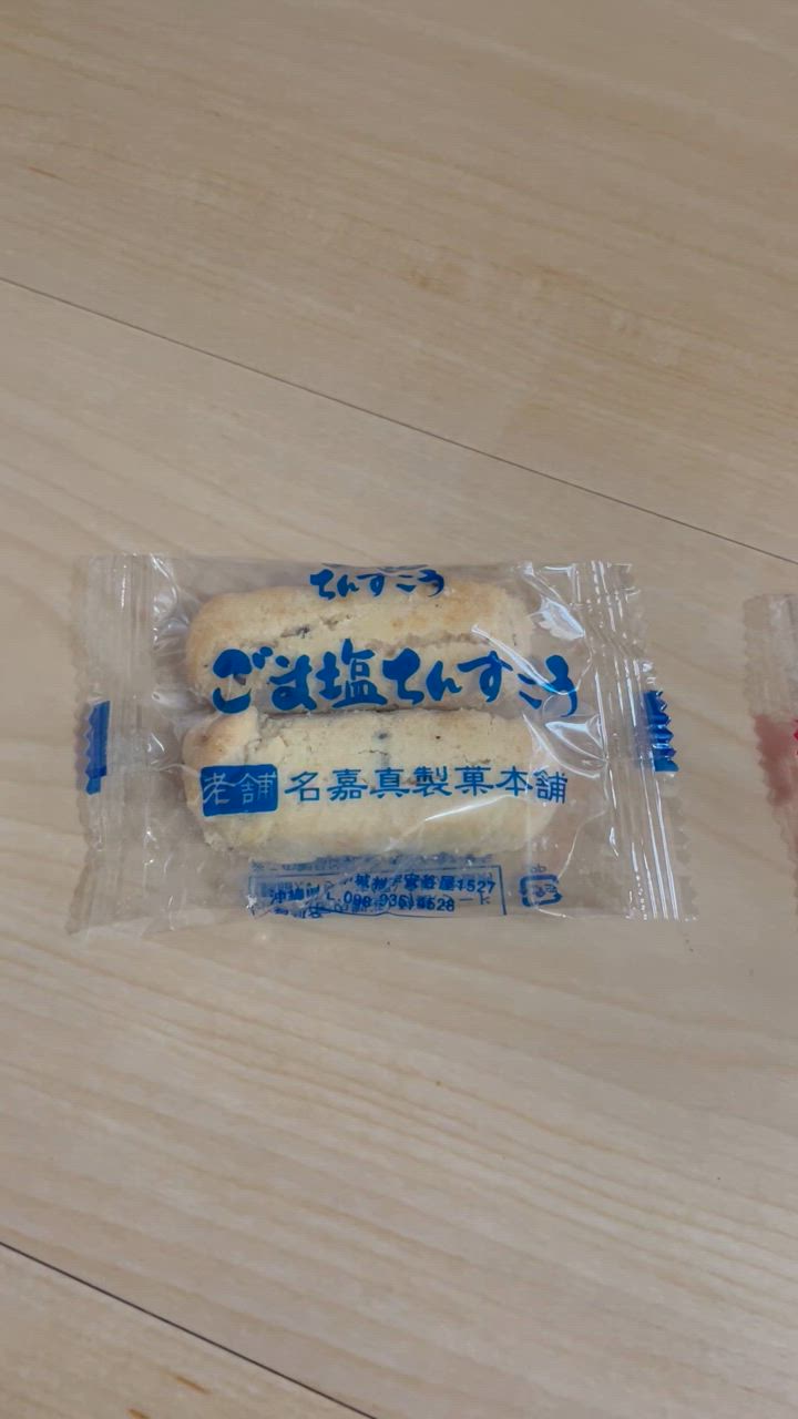全体のレビュー動画のサムネイル | 3