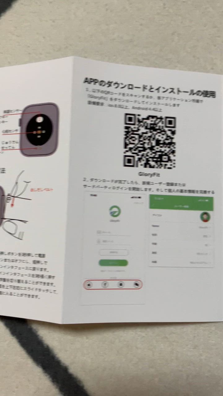 全体のレビュー動画のサムネイル | 8