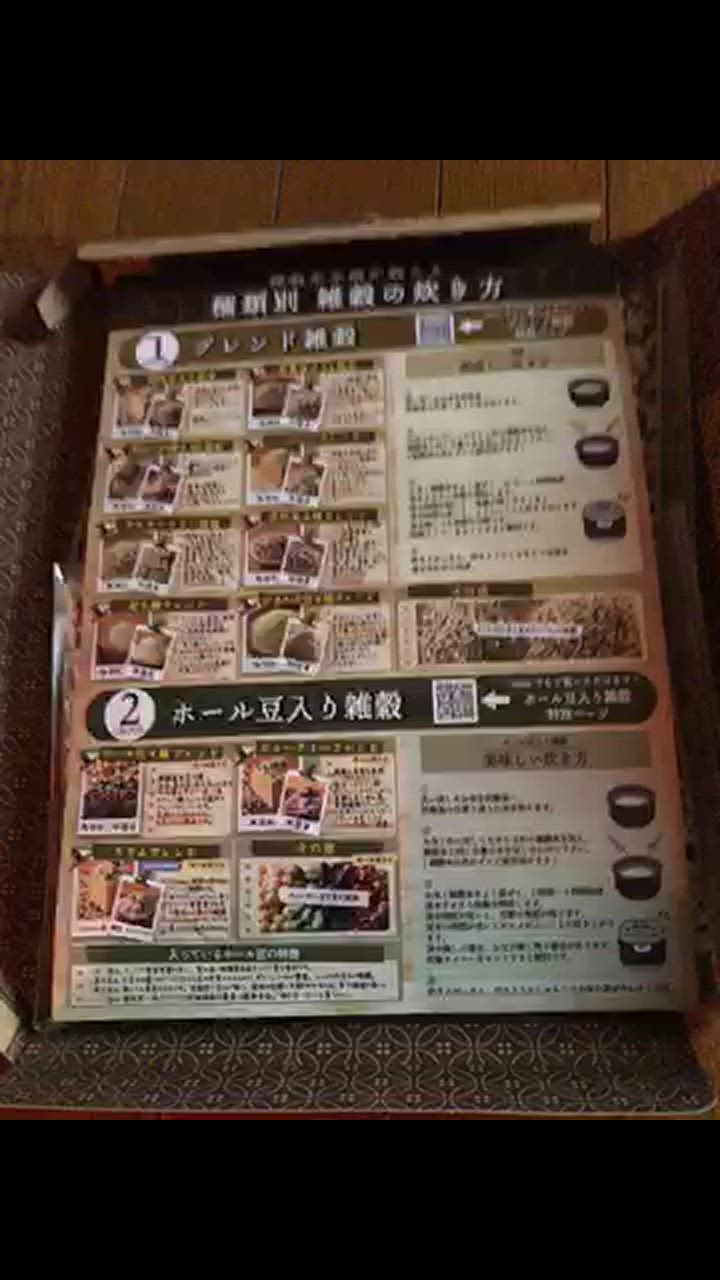 全体のレビュー動画のサムネイル | 12