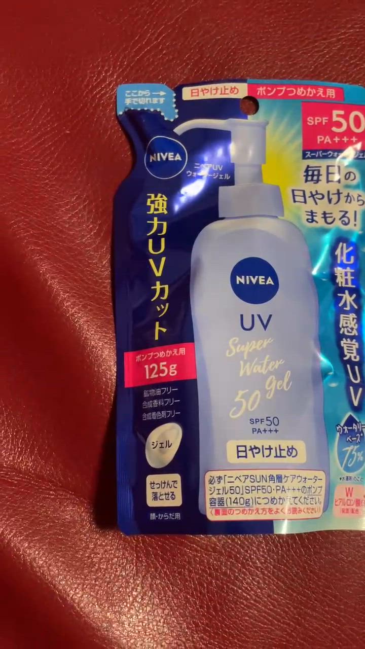 NIVEA ニベアUV ウォータージェル SPF50 つめかえ用 125g 花王