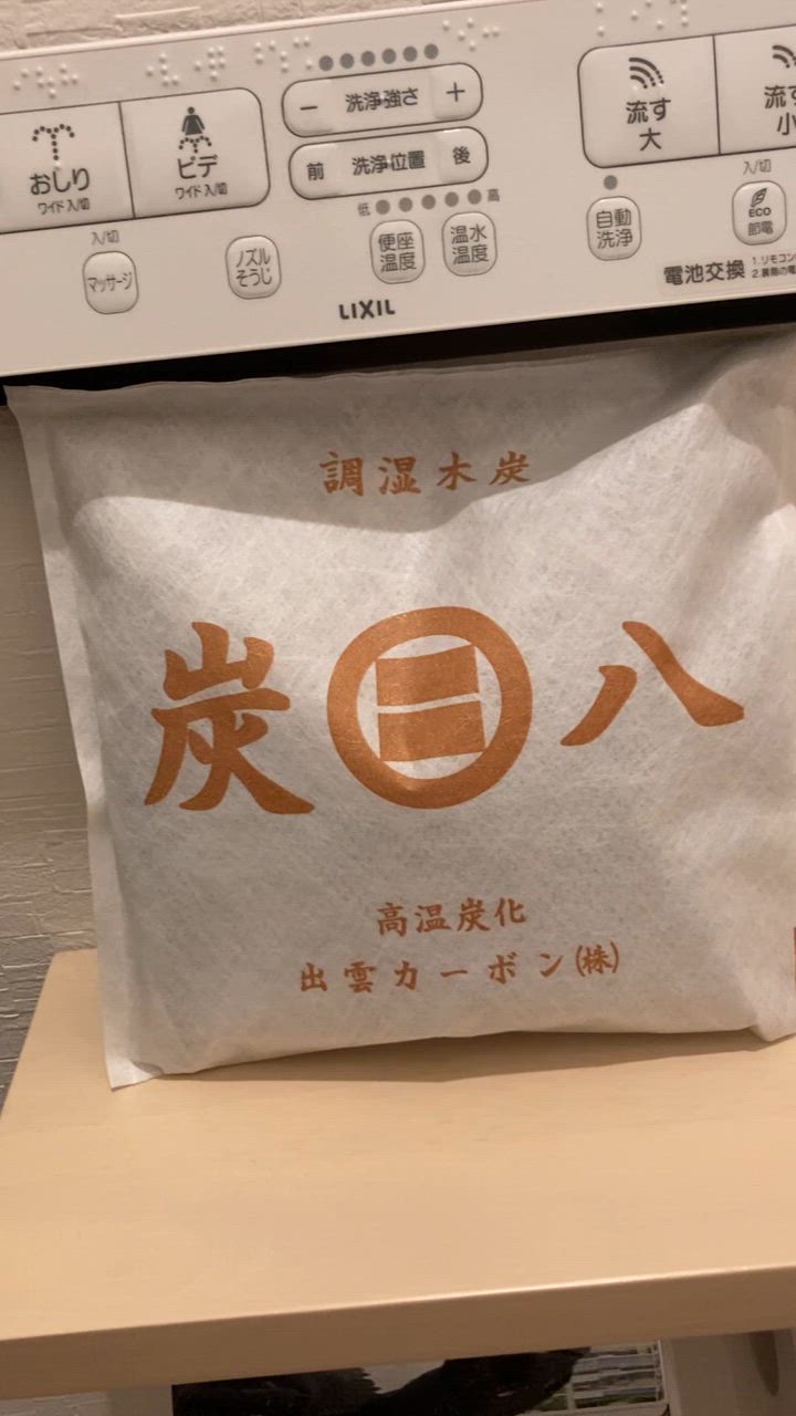 1件目のレビュー動画のサムネイル | 0