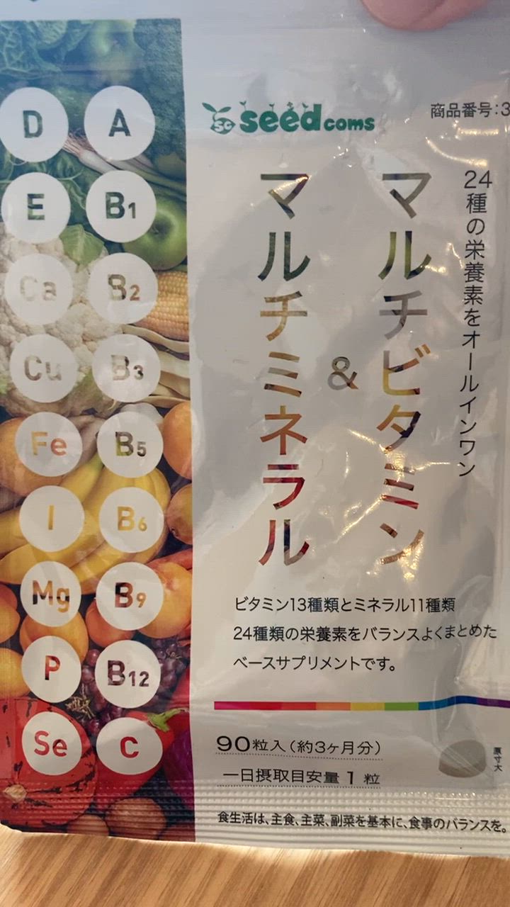 全体のレビュー動画のサムネイル | 9