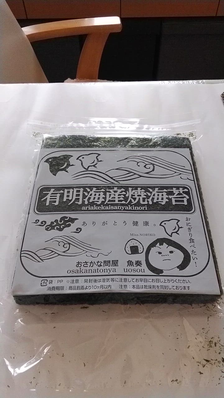 全体のレビュー動画のサムネイル | 2