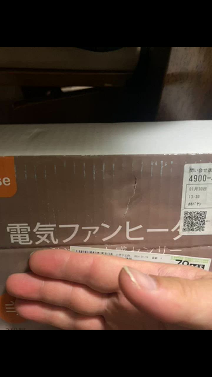 全体のレビュー動画のサムネイル | 0