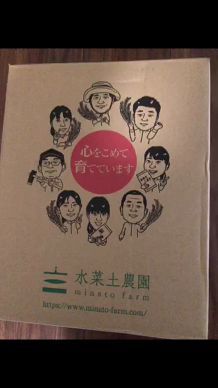 全体のレビュー動画のサムネイル | 1