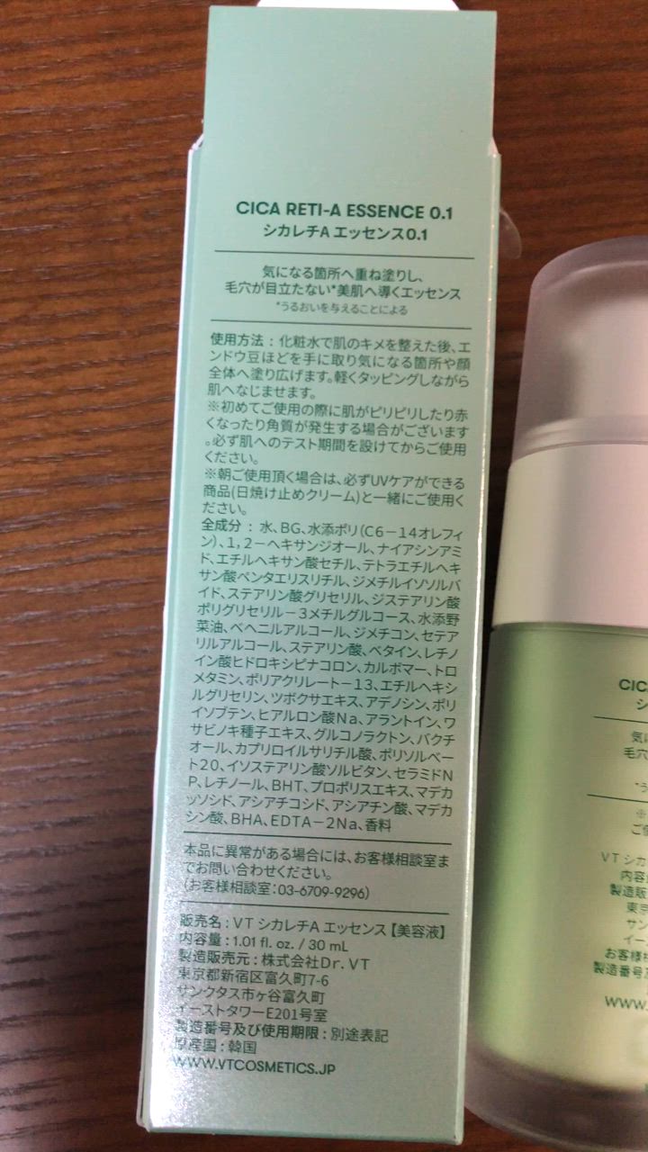 全体のレビュー動画のサムネイル | 13
