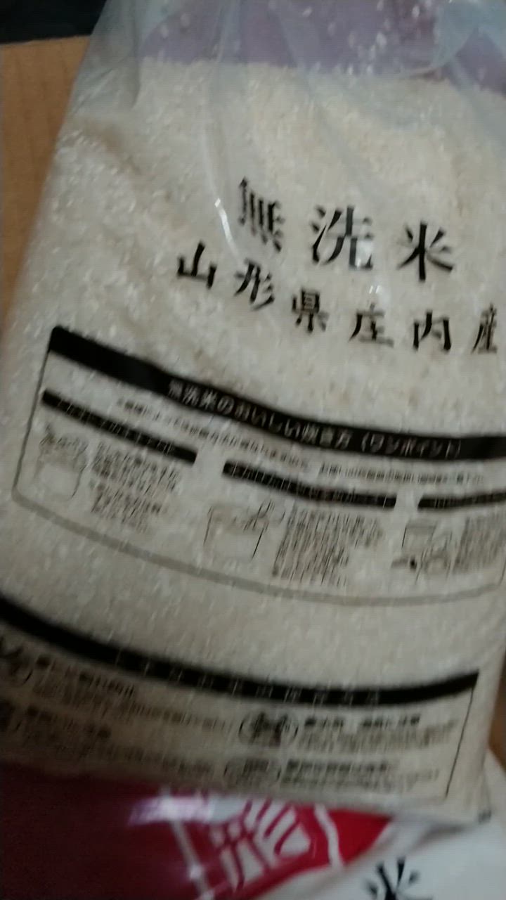 全体のレビュー動画のサムネイル | 16